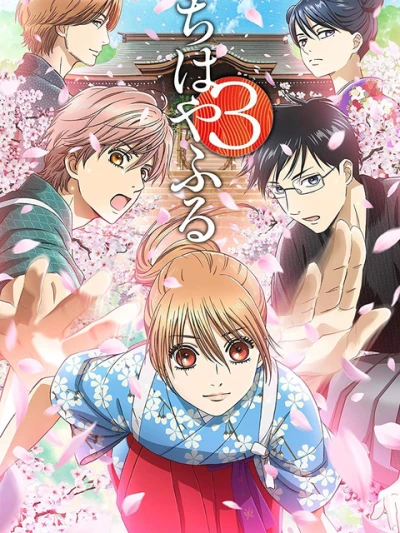 Chihayafuru Phần 3